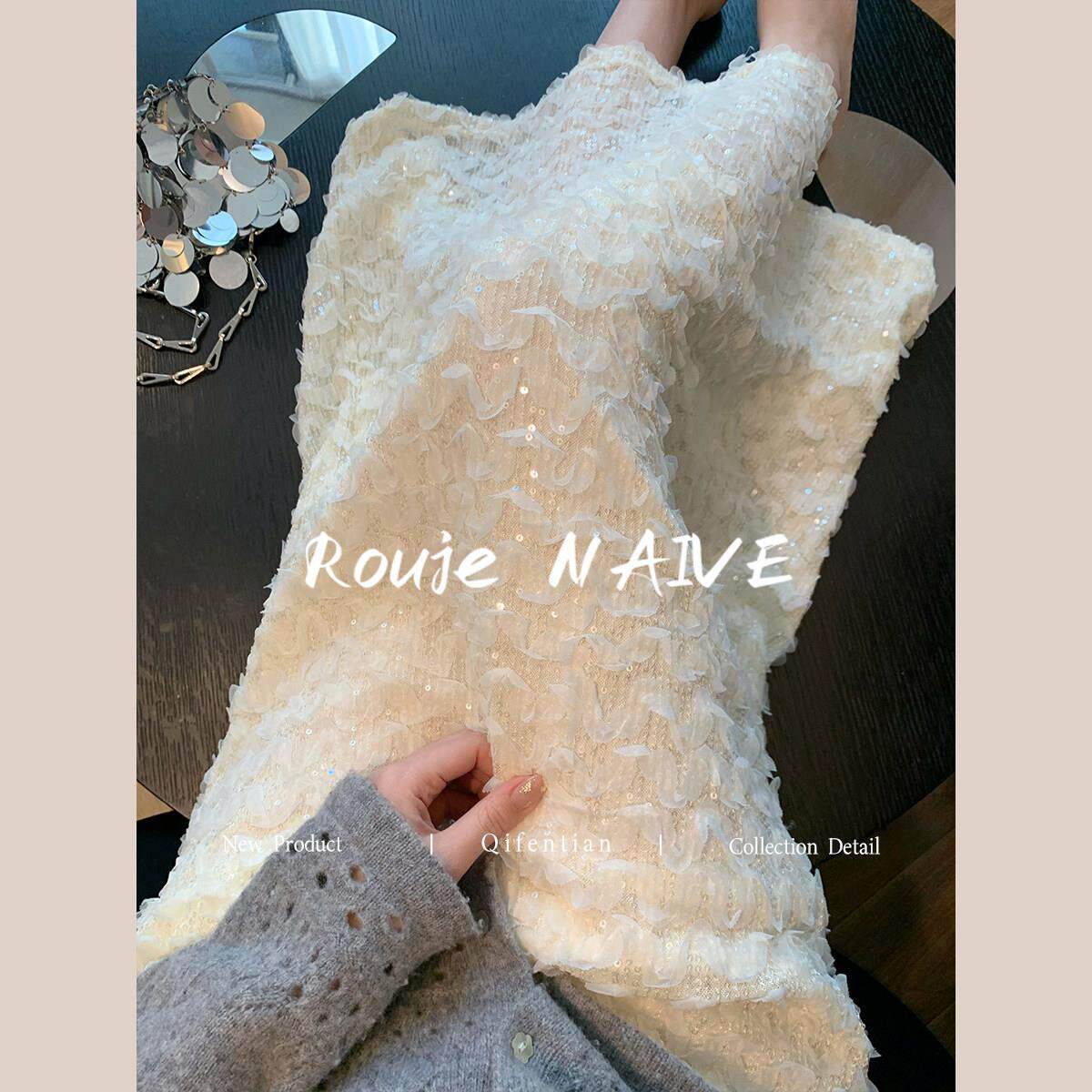 ROUJE NAIVE高级感法式立体亮片A字半身裙女春秋季气质优雅中长款