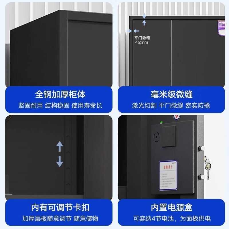 电子保密柜钢制密码文件柜档案室资料档案柜办公室加厚双节保密柜