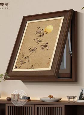 葫芦电表箱盒遮挡挂画九鱼聚财餐厅配电箱装饰画新中式电箱遮盖板