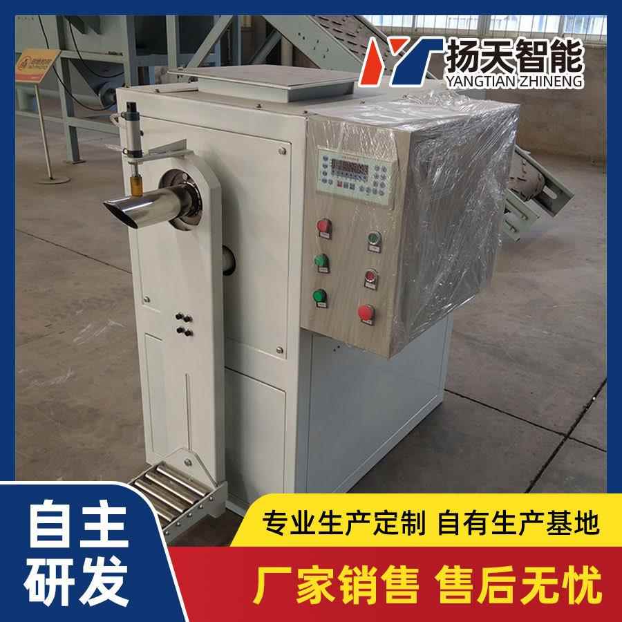 石粉自动装包机 山东扬天 粉剂包装机 无污染型 无需封包