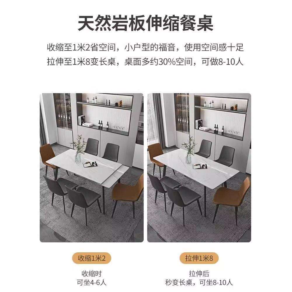 餐桌意式岩板家用折叠餐桌椅小户型组合现代简约长方形伸缩饭桌