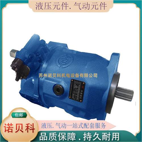HUADE华德轴向柱塞泵HD-A10VSO18  HD-A10VSO45  HD-A10VSO71系列