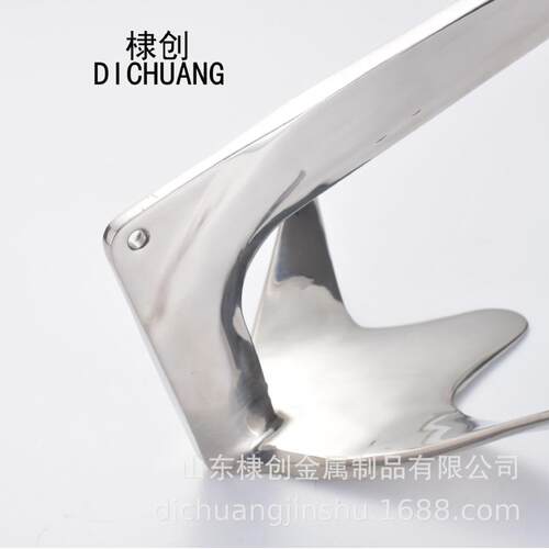 316船用布鲁不锈钢船用布鲁规斯锚游艇锚格全5KG6g艇船泊游厂家直