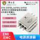 3XFER ZYH 3XFES 3XFED系列EMC变频器滤波器380V抗干扰输入端三相