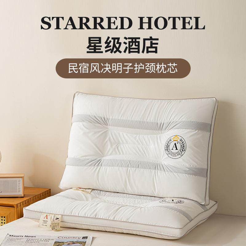 A类全棉60S决明子保健枕成人家用纯棉枕头护颈枕羽丝绒枕芯侧睡