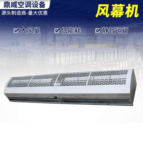 空气门商用静音大风量门口空气幕餐饮店门口超市门头贯流式空气门