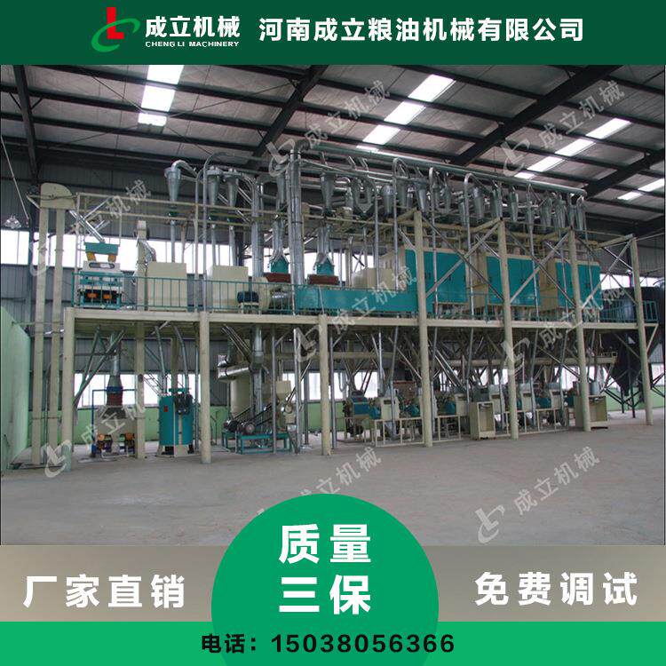 大型小麦麸面分离磨粉机超细小麦磨粉机60目小型全自动自吸面粉