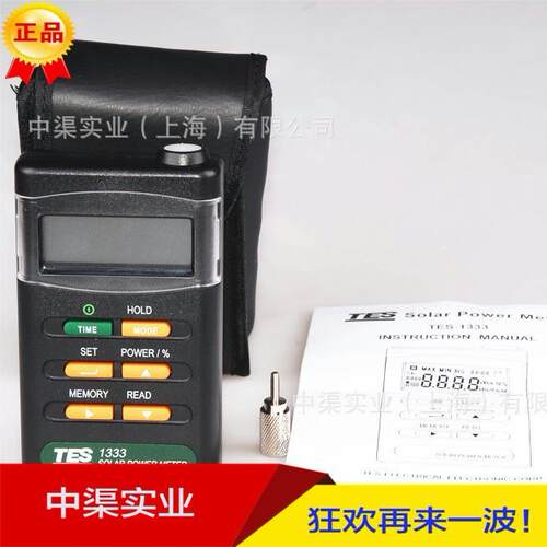 泰仕牌TES-1333太阳能功率表TES1333功率计多功能功率测量仪表