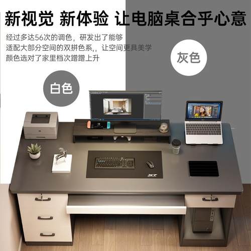电脑桌卧式机桌带抽屉书桌家用工作台简台约现SUI代办公椅室轻奢