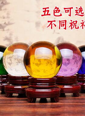 纯天然白色水晶球真紫色旺财鸿运当头绿粉红蓝色大号黄水晶球摆件