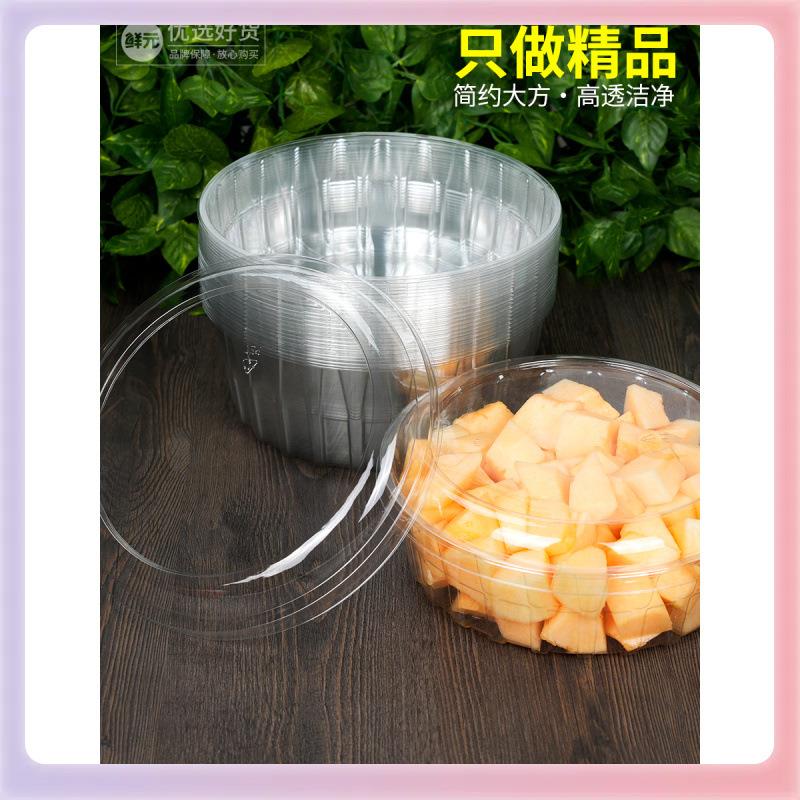 3YK带盖!西瓜大圆盒特大号大容量哈密瓜圆形水果盒5斤水果摊鲜切