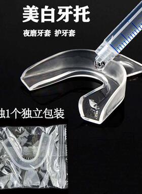 Mouth Guard EVA Teeth Protector Night Guard Mouth Tray