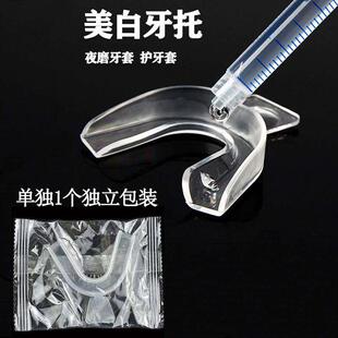Mouth Guard EVA Teeth Protector Night Guard Mouth Tray