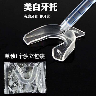 Mouth Guard EVA Teeth Protector Night Guard Mouth Tray