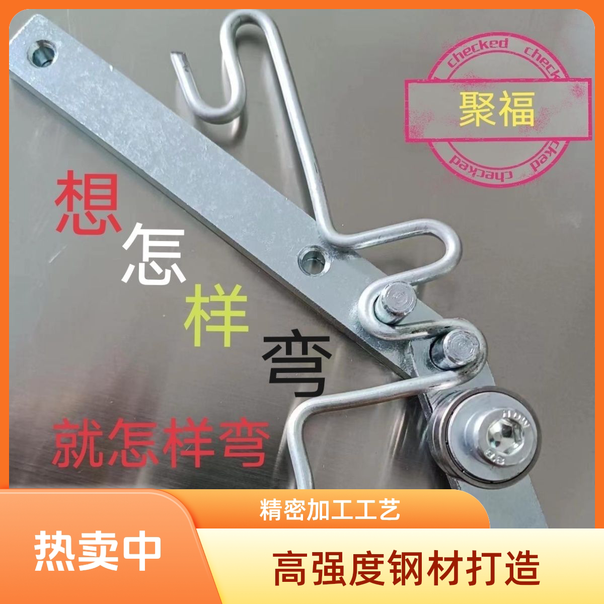 重型钢筋铁丝折弯机衣架弯曲机折弯器折弯手动钢丝折弯机钢丝工具