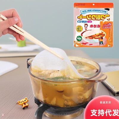 Kitchen Soup Oil Absorbing Paper, Thickened Food Pad for Rem