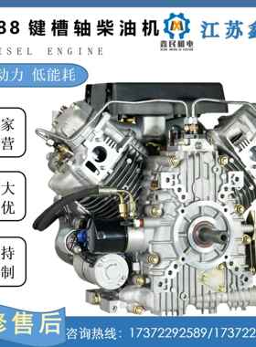 缸V亚型水双冷四冲程XM2V88FXM2V8F柴油机812KW柴油机发电机柴油