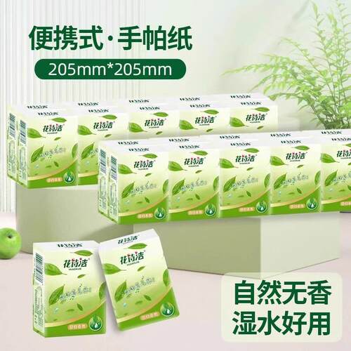 60 packs of portable, economical handkerchief tissues, napki