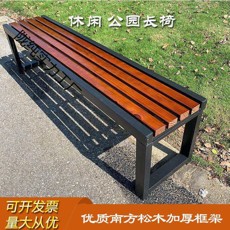 公园椅户外长椅防腐长凳子广场防水防晒庭院新款家装家具椅子建材