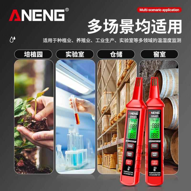 工业数显式温湿度计高精度18多功能温湿测度测内量室环境空气温测