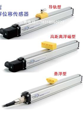 原装德敏哲Germanjet180系列100 150 200 250磁致伸缩位移传感器