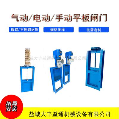 DPZ600*600一站双缸电液动平板闸门煤矿用