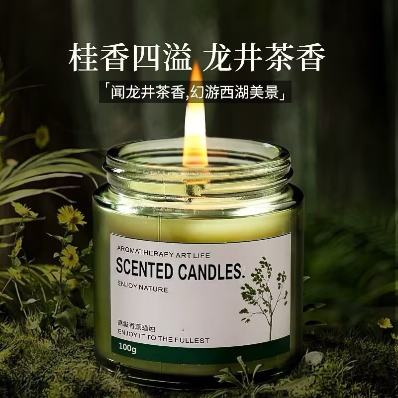 ins伴手礼茶香香薰蜡烛蜡烛蜡片