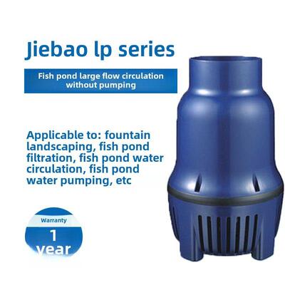 捷宝鱼池水泵锦鲤池循环泵烟斗泵自动LP22000/55000大流量潜水泵