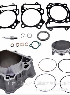 11210-29F11-0FO适用SuzukiLTZ400434cc气缸DVX400DRZ400套缸