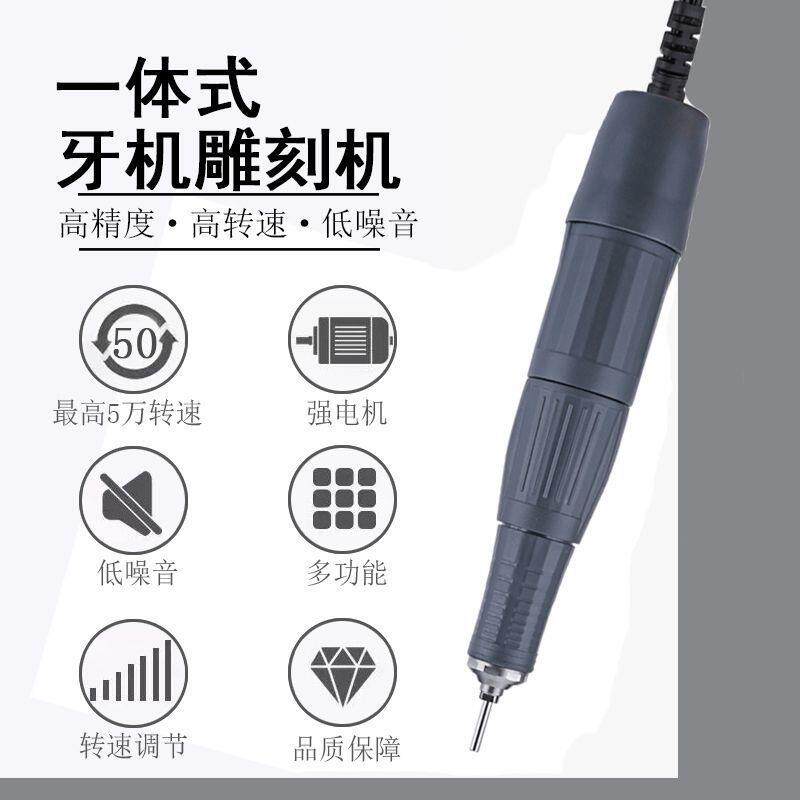 M4牙机雕刻机一体机文玩有刷木雕核雕玉雕翡翠打孔抛光电磨机新款