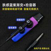 专业笛演奏级新型笛子祖卡笛扩音器 祖 口笛伴电 双笛膜声卡款 新款