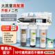 净水器家用直饮800G无桶滤水机自来水厨房ro反渗透组装 diy净水机
