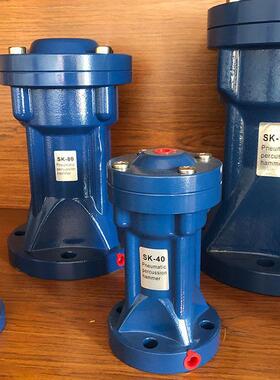 SK60助空气锤工气动击敲锤AH83070下料仓破拱振动气动流器业厂家