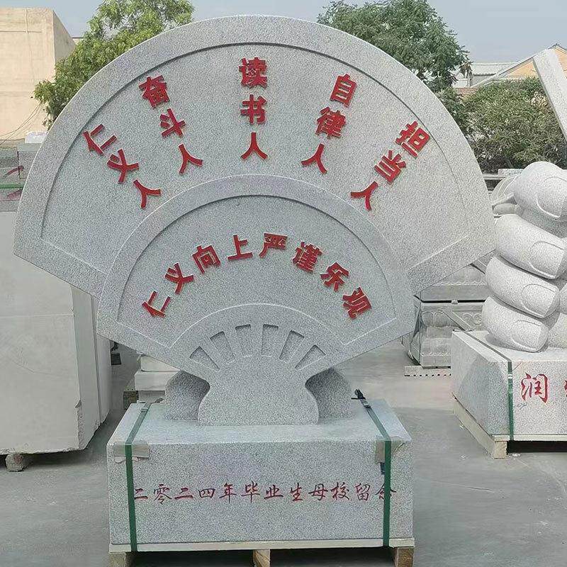 校园书本石雕汉白玉石材母校纪念扇形刻字书本石头汉白玉石雕