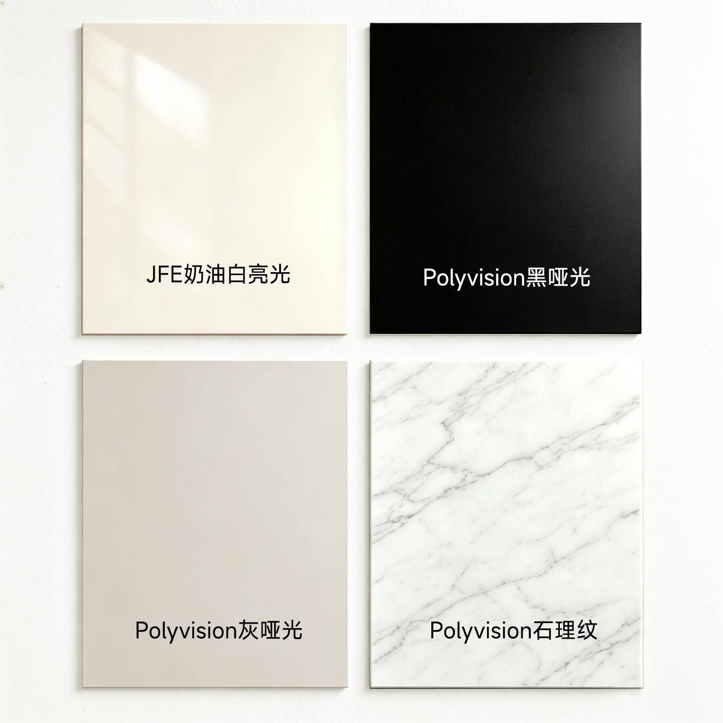 珐琅板进口厨房专用墙面磁吸takara白板防潮防油污专业定制装饰板