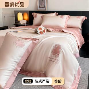 100支进口奥地利兰精天丝数码 复宽边轻奢高端套件 印花四件套美式