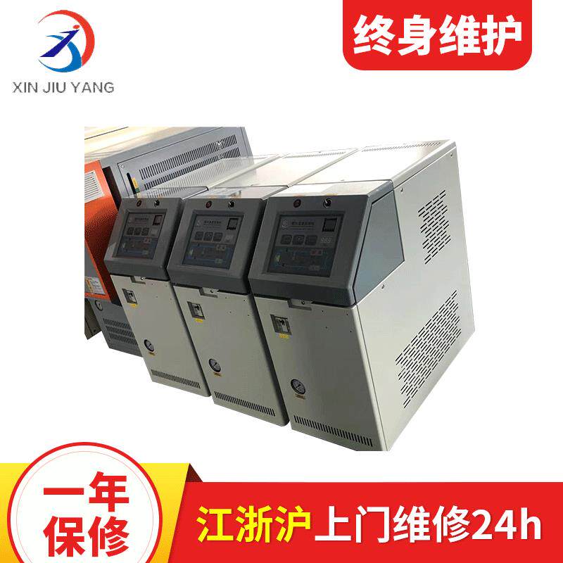 厂家供应新款180度水温机高温水式模温机U型发泡160度加热水温机