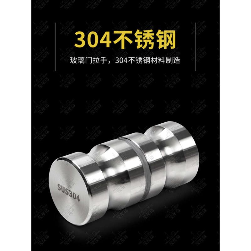 4单孔柜门手柄门玻璃门淋浴房小拉手实心把手移圆形不锈钢浴室30