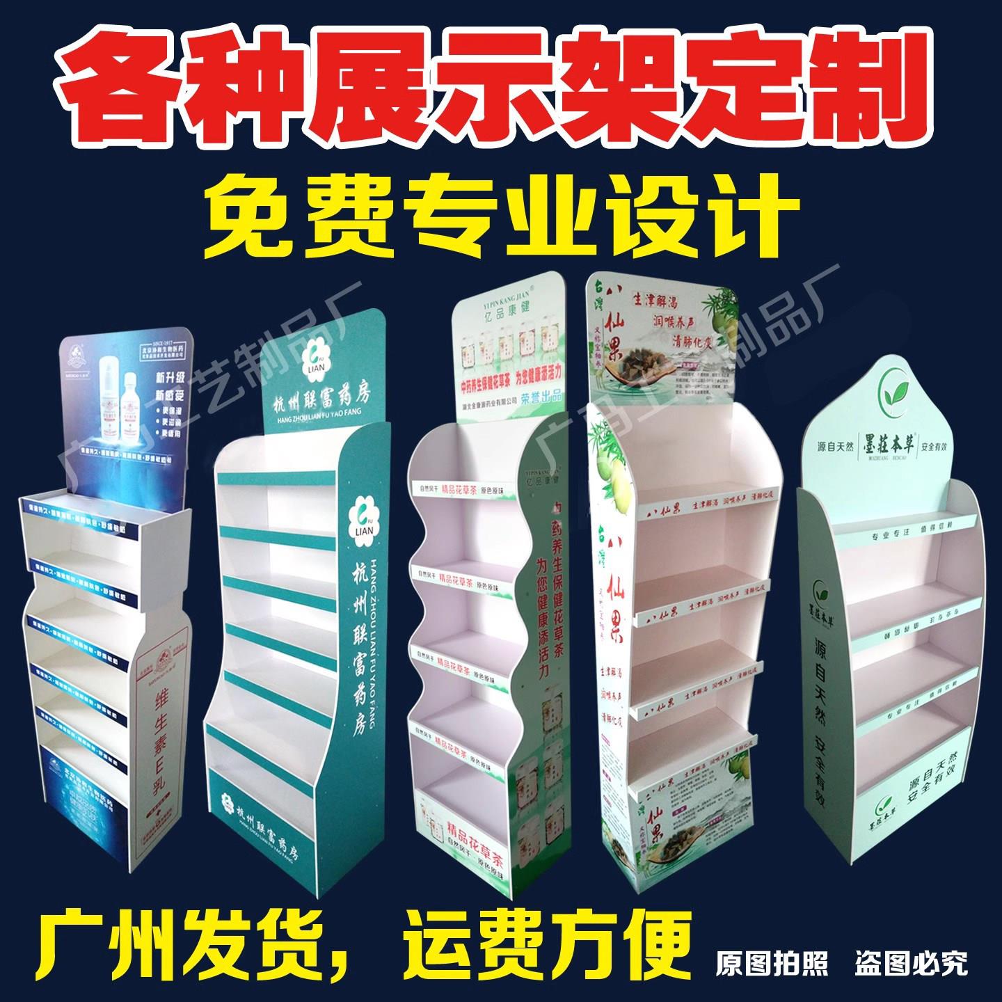 PVC产品展示架定制定做陈列架柜订制安迪雪弗板木板货展柜定制做