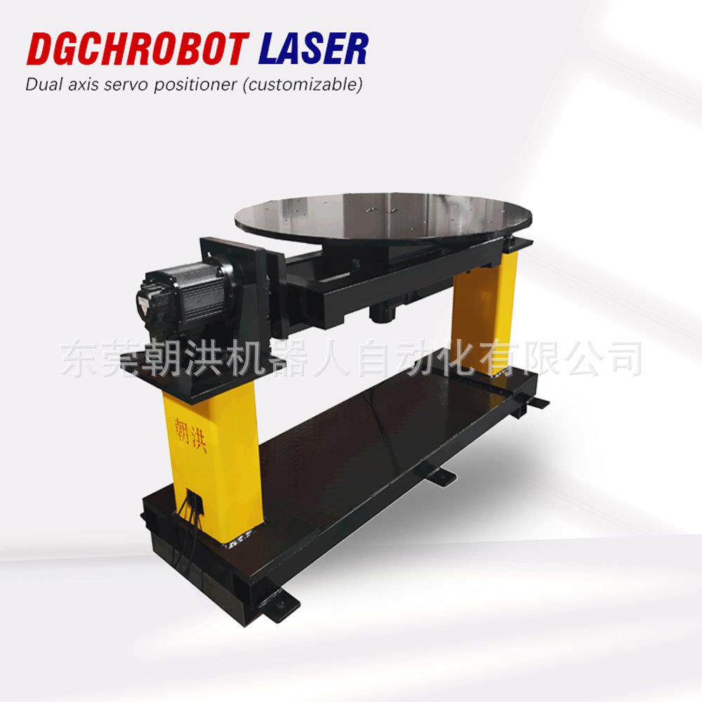 焊接机器人双轴变位机旋转工作台可调式滚轮架焊接旋转工装夹具