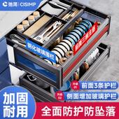 拉篮厨房橱柜抽屉式 碗柜碗碟架 双层太空铝合金碗篮厨柜抽拉式