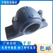 剖分式 小口异孔Z2立61大4Y236Z2615径YZ2616Y铸铁加厚瓦盒轴承座