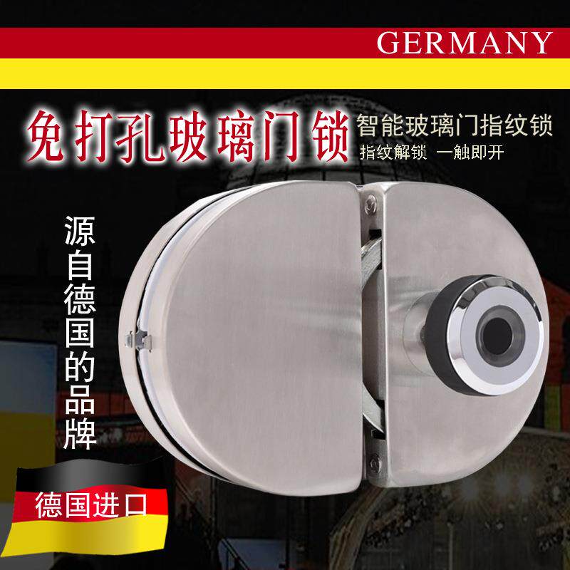 商铺玻璃门指纹锁免开孔对开双门电子锁平移单开智能推拉门锁防水