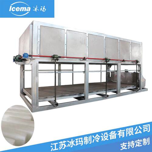 制冰机器-冰玛制冰厂滑雪场用大冰块机-大型直冷块冰机