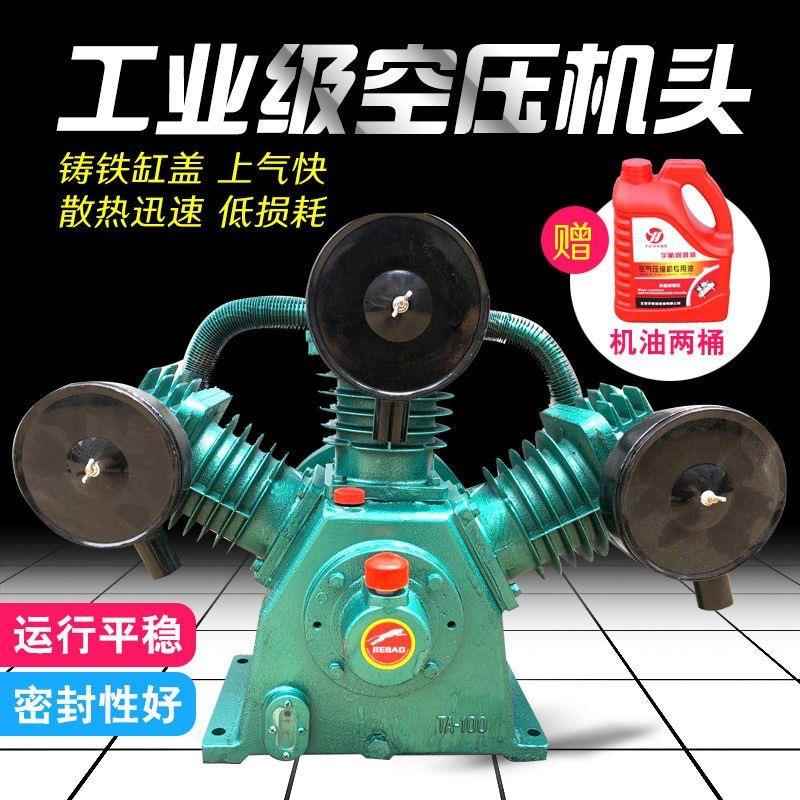 盛TA100/8款空T压泵机复机头A100/120气泵头11KW/15KW高压空压机