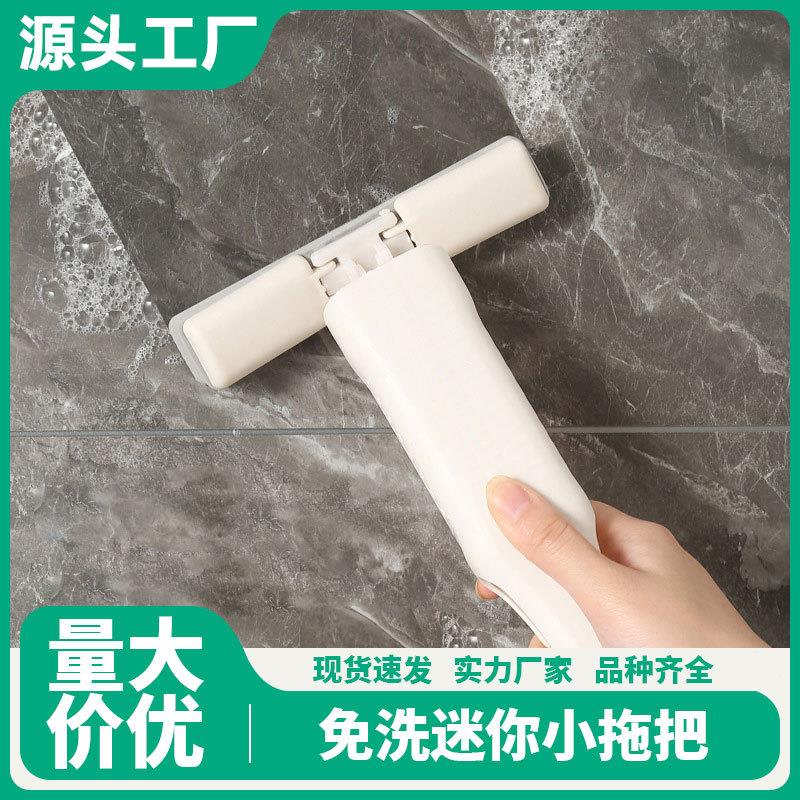 Mini multifunctional desk mop to replace cleaning cloths, no