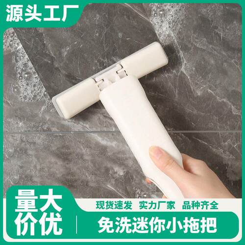 Mini multifunctional desk mop to replace cleaning cloths, no