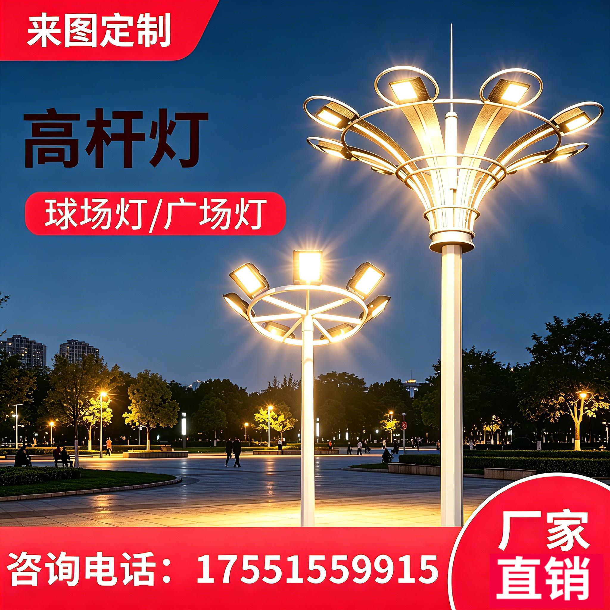 led高杆灯广场灯8米12米15米20米25米30米球场灯户外升降式中杆灯