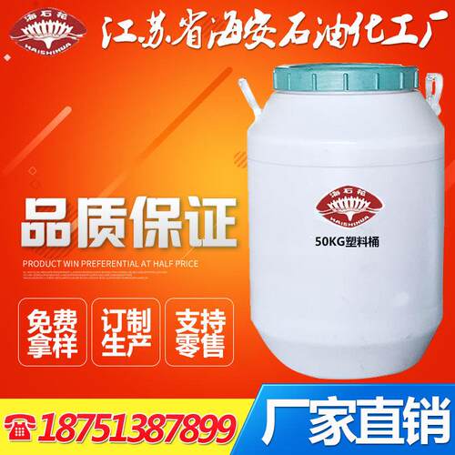 吐温T-20/Tween20(工业级）/吐温20/Tween20/CAS:9005-64-5