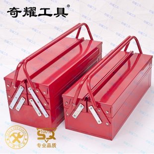 不銹鋼鐵皮工具箱家用汽修機修大號折疊兩層三層加厚收納箱手提式